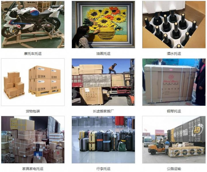 杭州富陽(yáng)區(qū)到潮州貨運(yùn)專線-杭州富陽(yáng)區(qū)到潮州貨運(yùn)公司-誠(chéng)信經(jīng)營(yíng) 杭州富陽(yáng)區(qū)到潮州貨運(yùn)專線-杭州富陽(yáng)區(qū)到潮州貨運(yùn)公司-誠(chéng)信經(jīng)營(yíng)